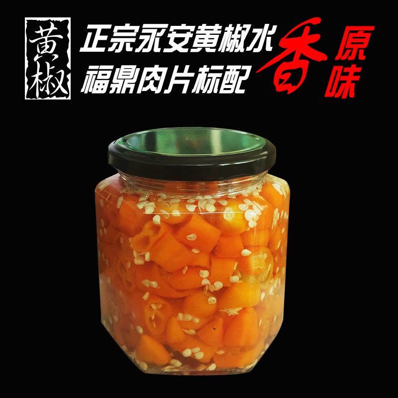 剁椒鱼头：家常菜中的味蕾盛宴