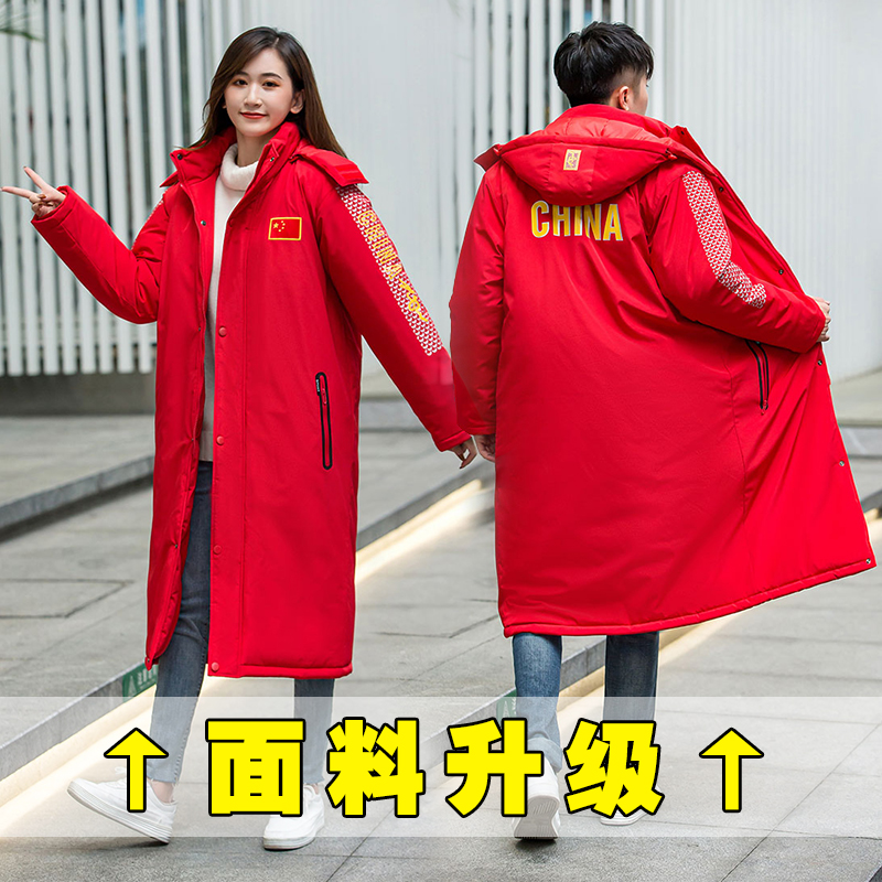国家队体院运动员棉大衣：冬季训练必备，保暖又时尚！❄️