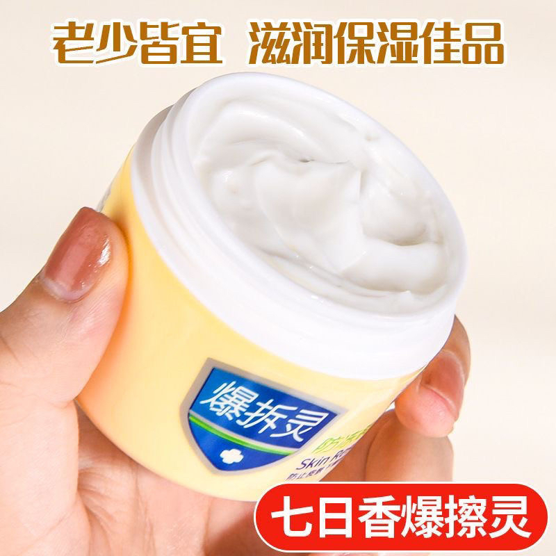 倩碧是什么牌子的？宝藏护肤品牌，建议收藏！