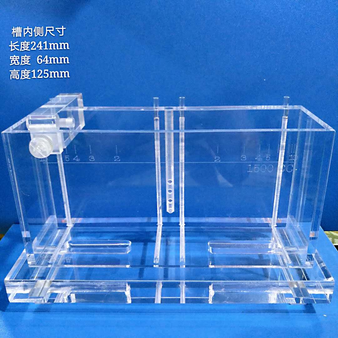 1500ML哈林槽实验神器，一套包邮，新手必备实验利器！