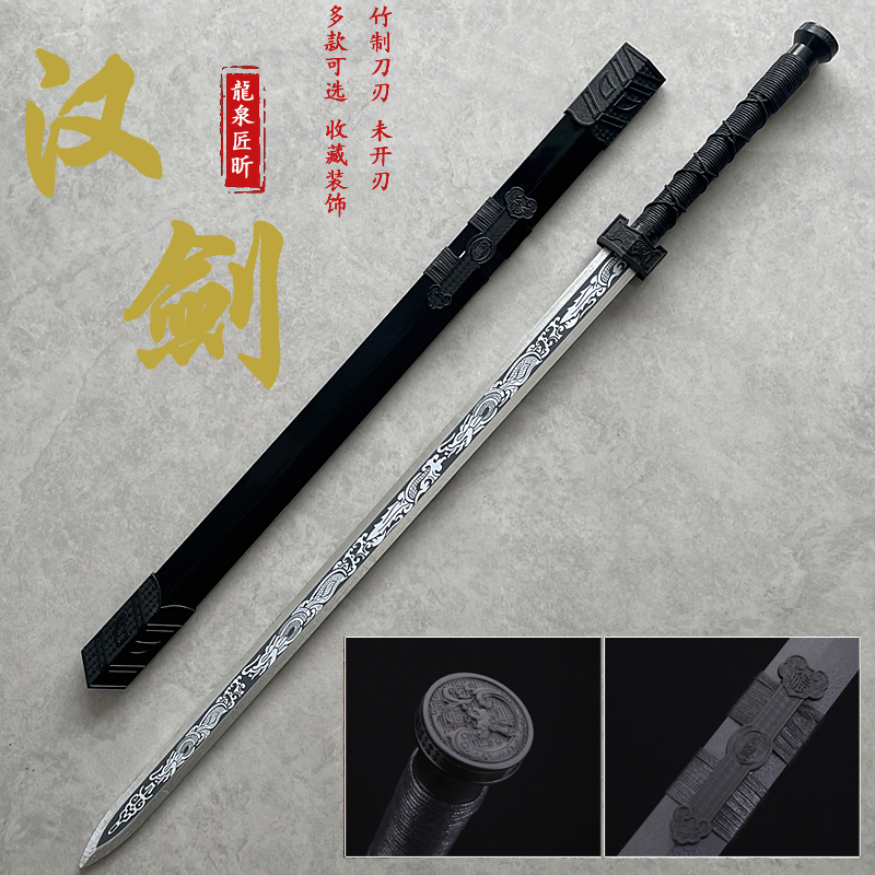龙泉镇宅宝剑龙跃刀剑保养拆卸套装：古韵传承，锋芒毕露的秘密武器
