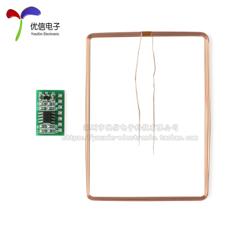 优信电子125KHZ RFID读卡模块：智能门禁新体验，安全又便捷！