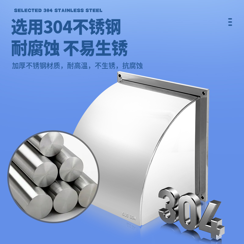 新款热水器排气管防风罩：不锈钢烟囱防雨防鸟罩，油烟机出风口罩风帽，守护你的温暖与清新！