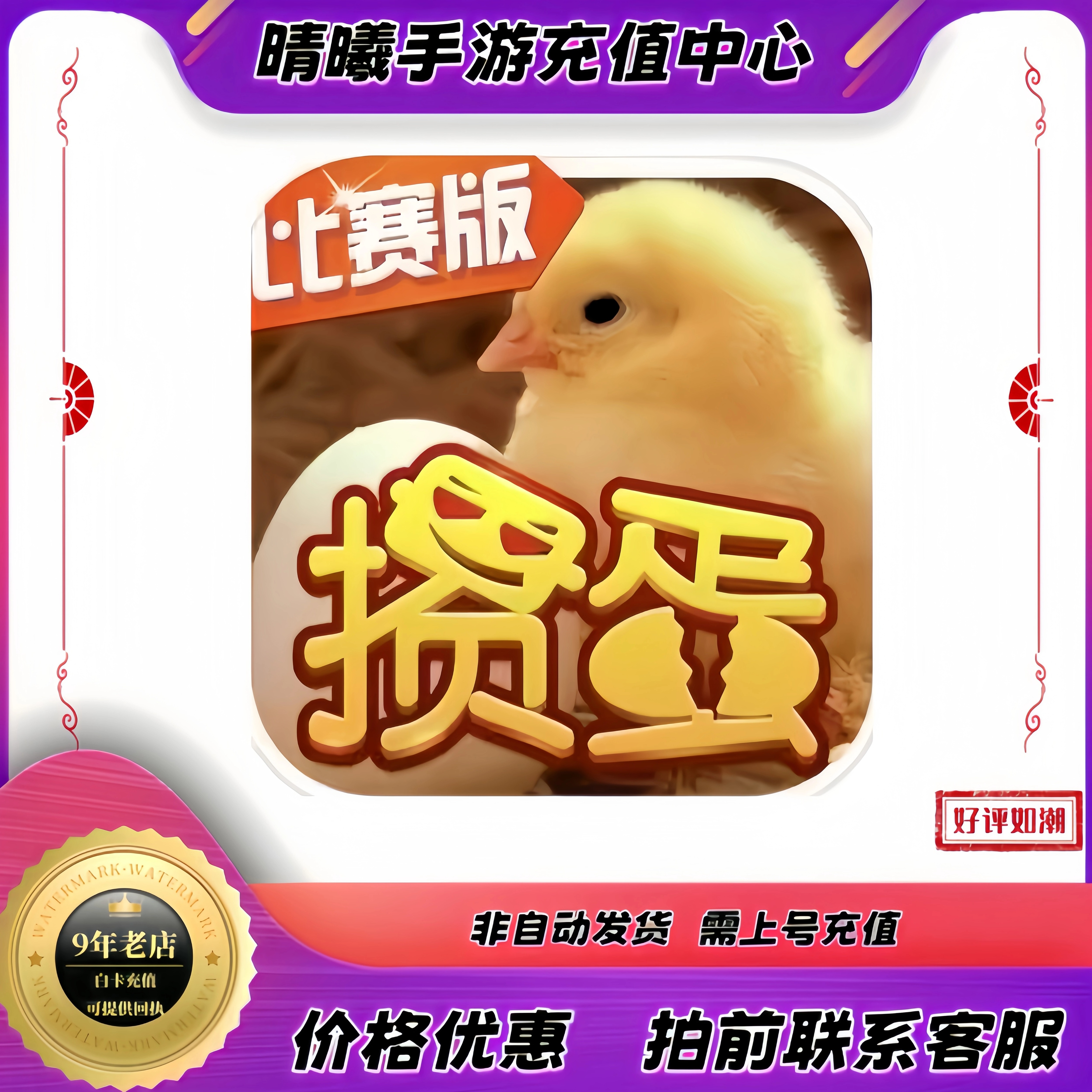 手游和端游相比有哪些优缺点？