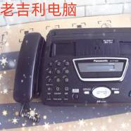 二手松下传真机1010打印机1020扫描仪1007中晶传真机1108主板外壳：办公神器还是陷阱？