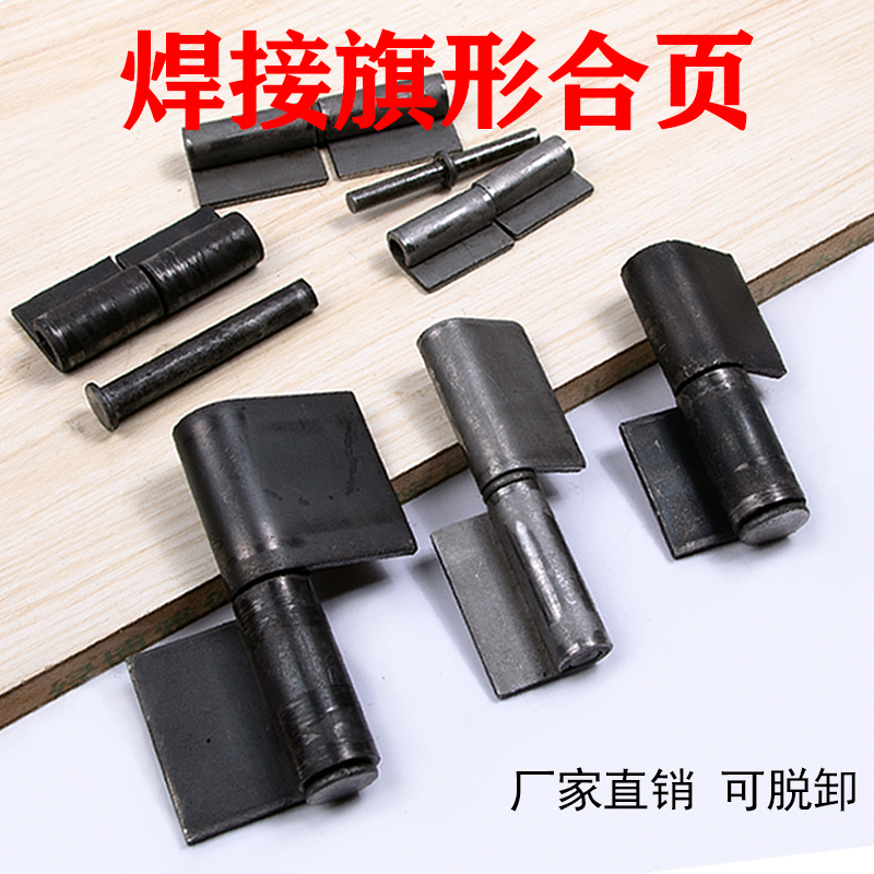 铁门电焊合页如何正确安装？掌握这些技巧很重要！