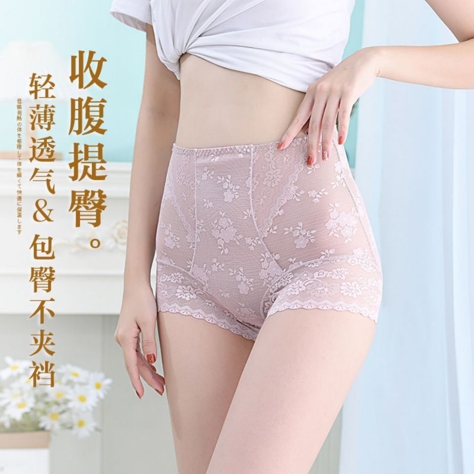 性感高腰收腹蕾丝内裤：女神必备的秘密武器，重塑完美曲线✨