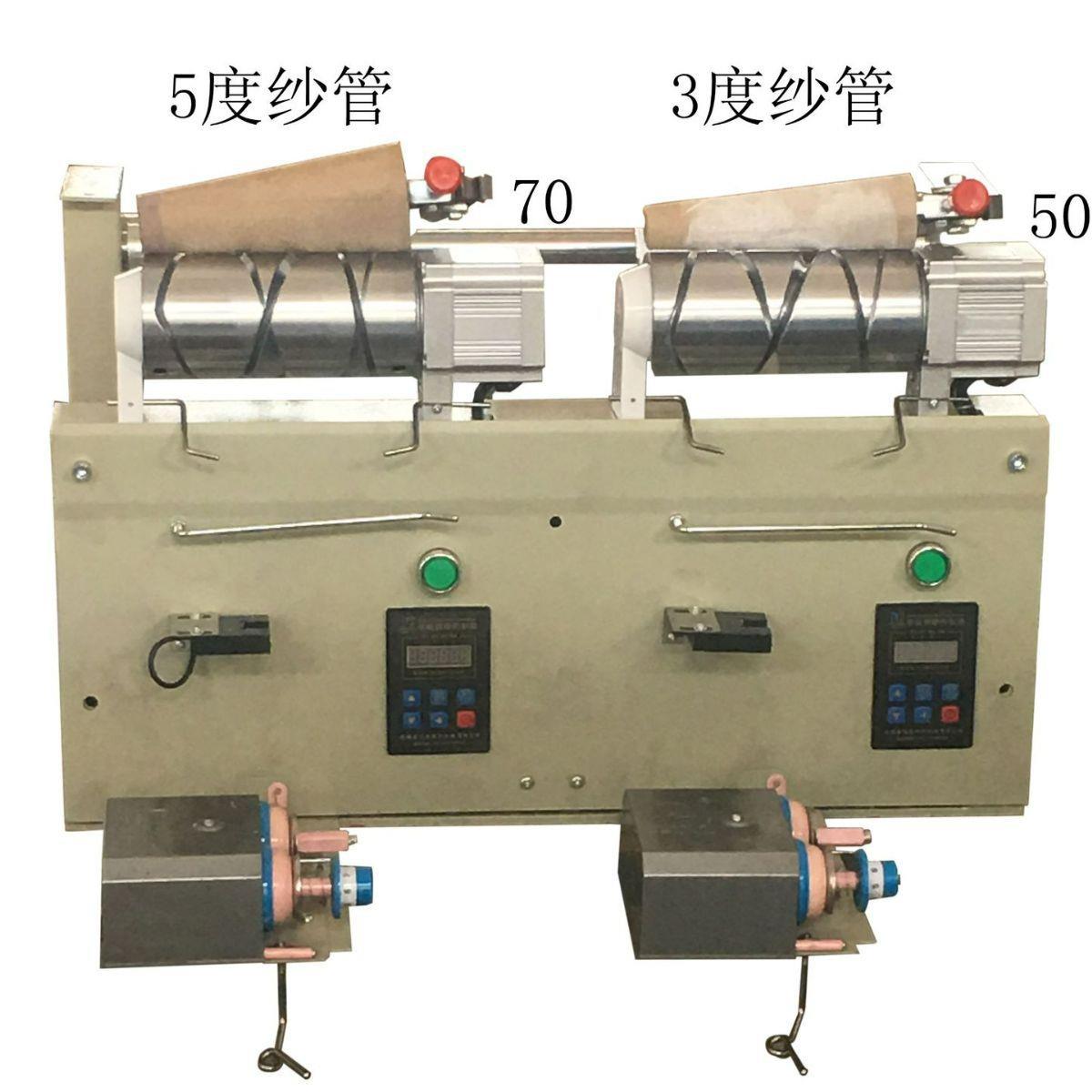 包邮倒毛机+双锭络筒机+上蜡机：织造神器，轻松搞定针织难题！✨
