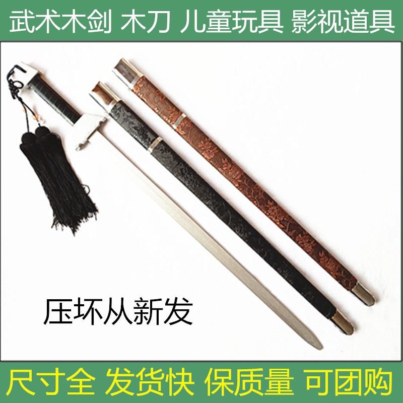 汉服道具剑：从影视古装到武术训练，解锁古风新玩法！