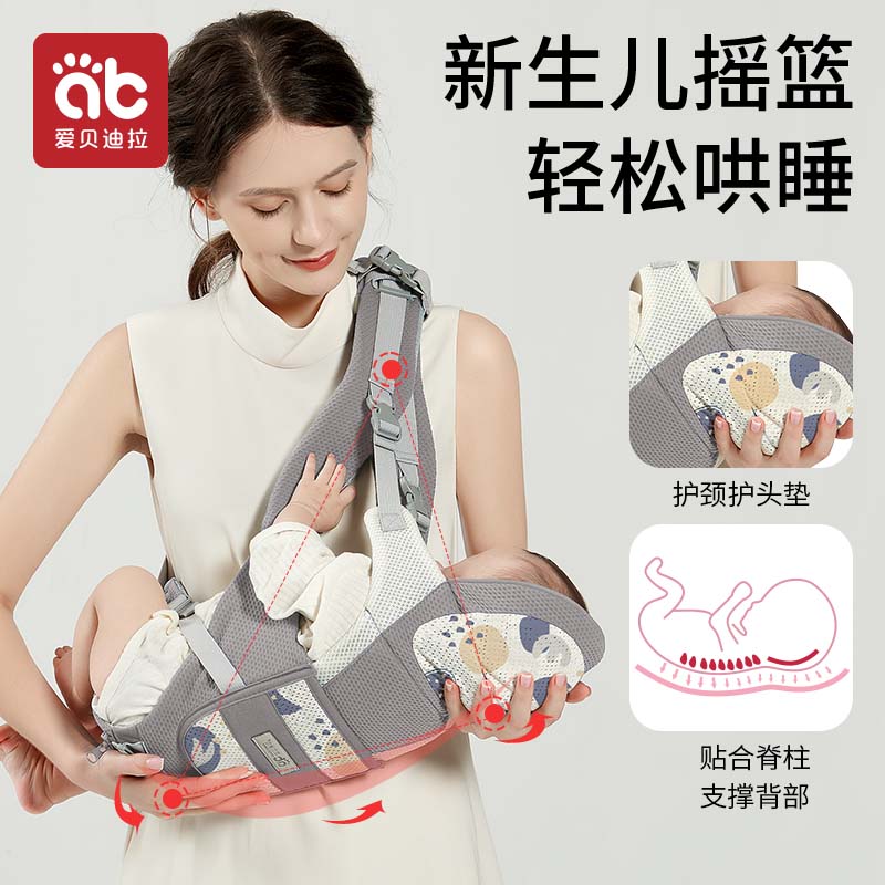 新生宝宝必备神器！西尔斯背带前抱式真的太香了！新手妈妈必看