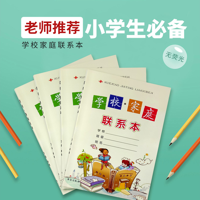 蛇年央视春晚节目单时间安排是怎样的？