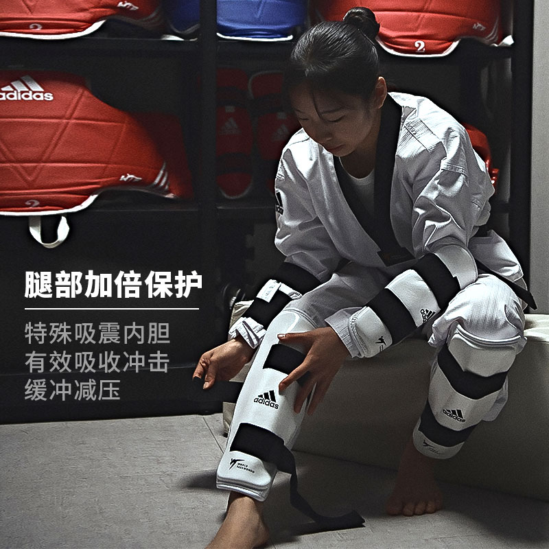 adidas阿迪达斯跆拳道护具：专业训练比赛必备，WT认证保障安全