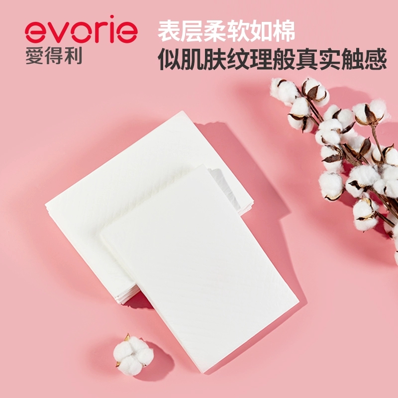 爱得利孕产妇护理垫：守护新妈妈的温柔卫士，产后经期必备神器！