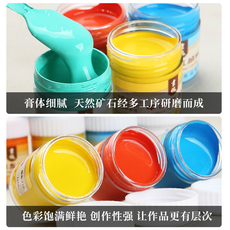 燃灯大容量瓶装矿物质中国画颜料：水墨画工笔画专业岩彩颜料22ml罐装12/18/28色全套群青钛白藤黄套装，绘画专用！