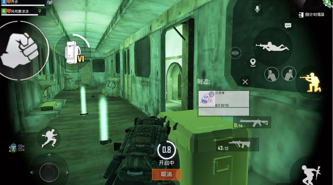 pubg地铁逃生下载
