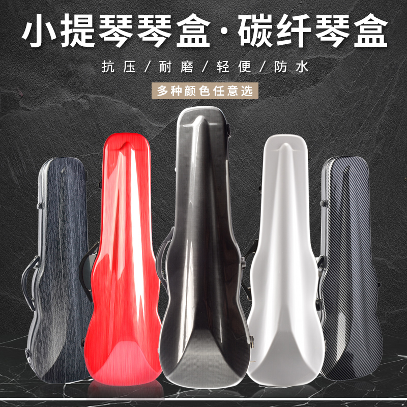 碳纤维小提琴盒子背包：轻便抗压，音乐旅行必备神器！✈️