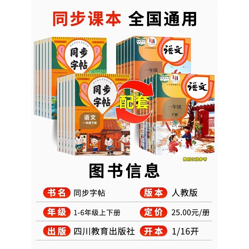 云南省职教高考建筑识图与构造高分秘籍，同步练习册大揭秘！