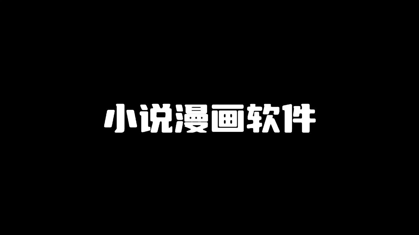 想看最热漫画与小说？来Picacg官网，内容多到看不完！