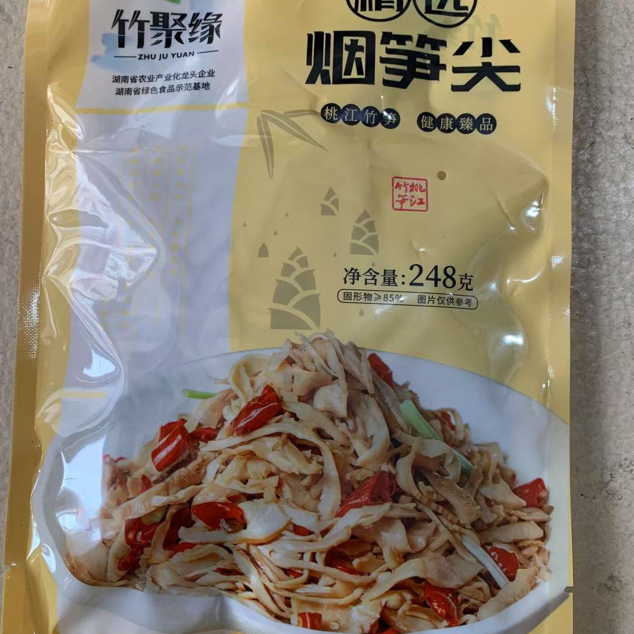 小笋野生竹笋：春日鲜味，舌尖上的湖南湘西特产笋尖！