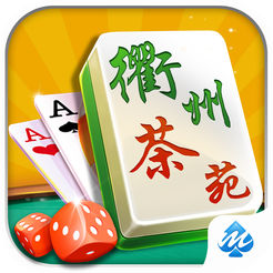 衢州茶苑