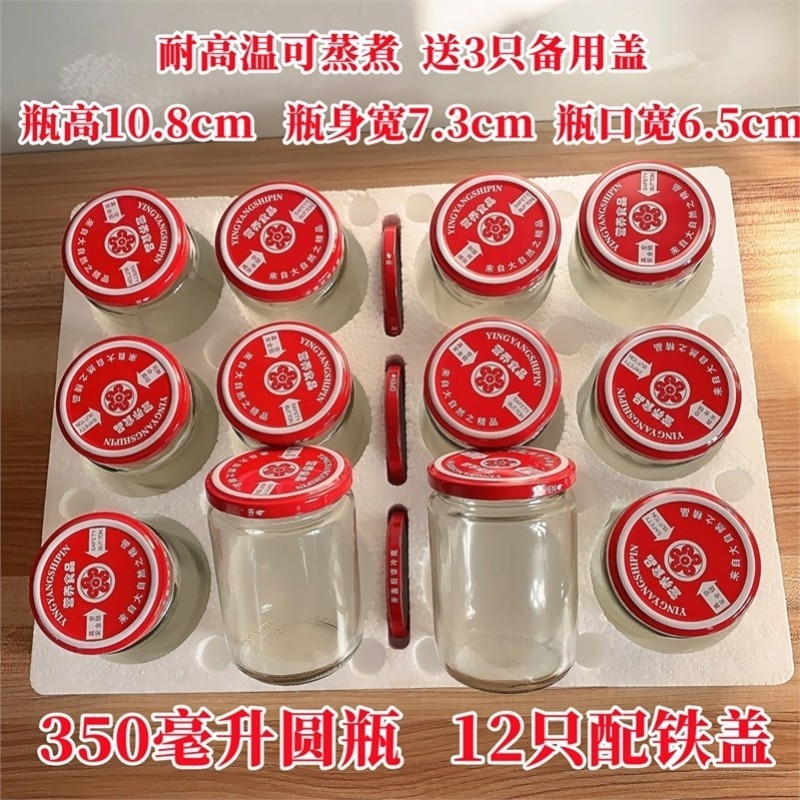 黄桃罐头瓶变身神器，自制杨梅罐头的完美容器！