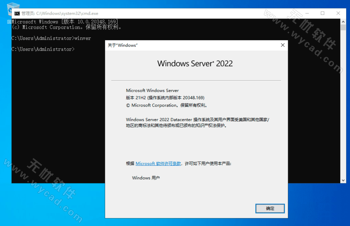 xb21cn系统 | WinServer 2022 22h2 20349.5256 精简版