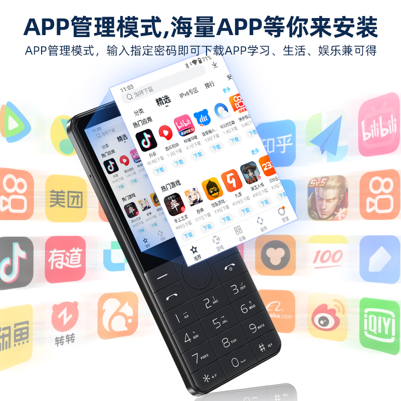 手机凤凰网官方入口在哪可以找到？