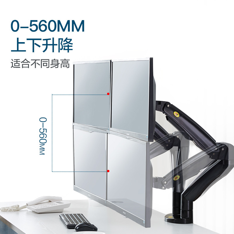 显示器支架臂什么牌子好？选对了效率翻倍！