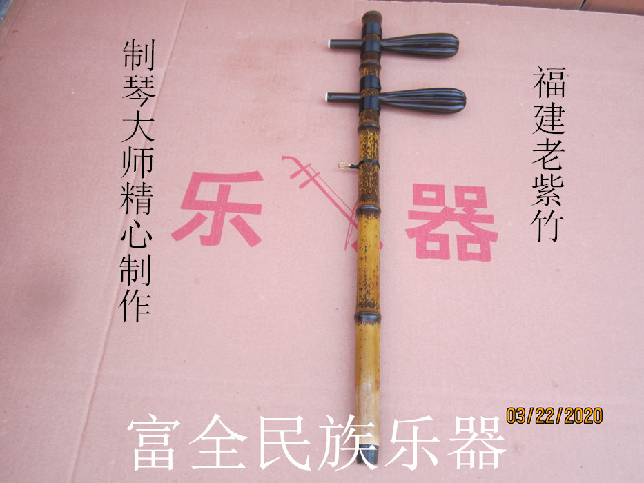 高端玩家必看：老紫竹京胡担子杆，西皮二黄半成品琴杆的终极选择！
