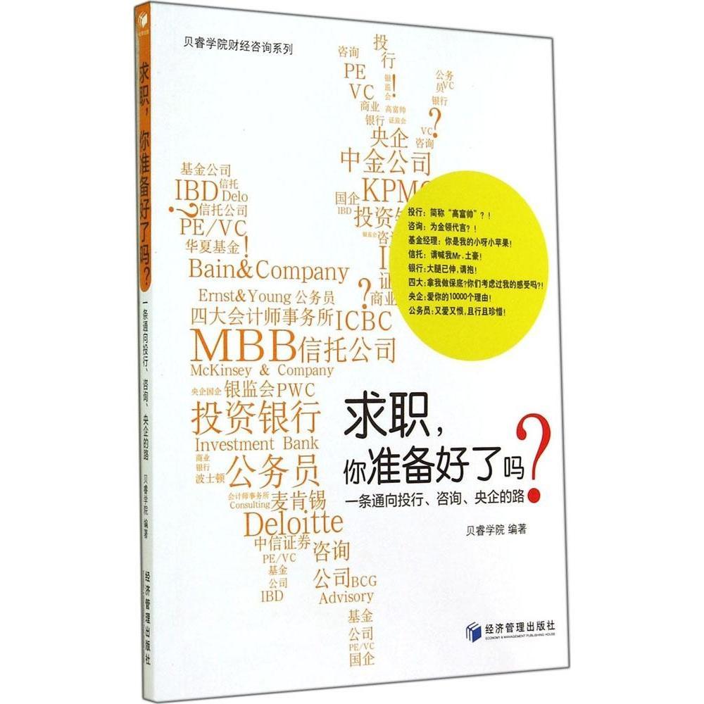 佛山周华健2025“少年的奇幻之旅3.0”门票攻略，你准备好了吗？