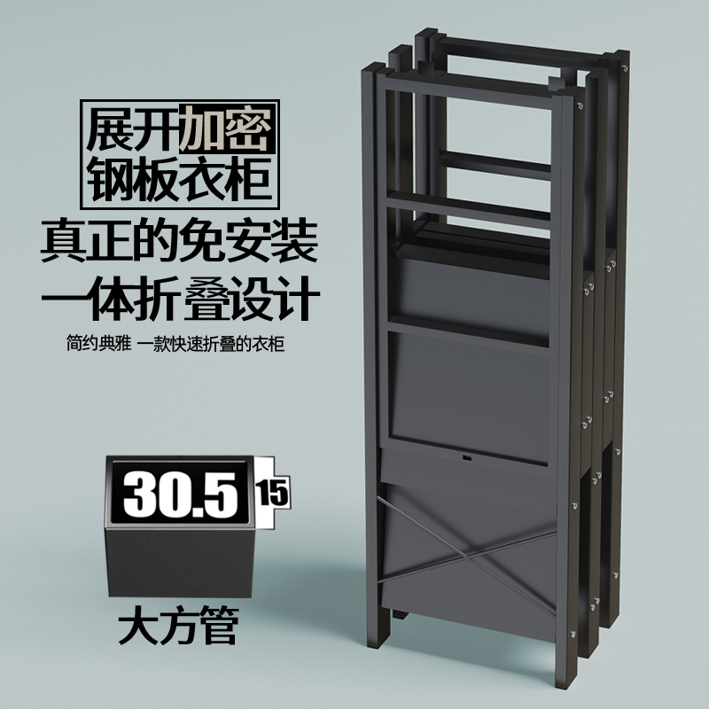 免安装衣柜：租房党福音，简易布衣柜，钢架结构，收纳神器！