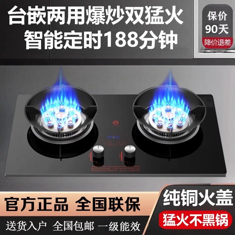 华帝是杂牌还是名牌？真相曝光！