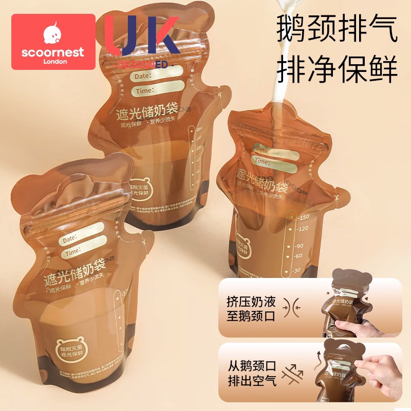 科巢储奶袋：宝妈们的母乳储存神器，200ml小容量便携保鲜奶袋全解析！