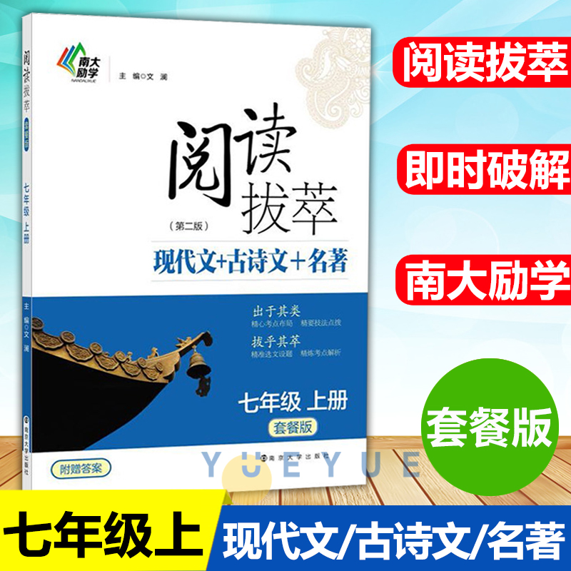 一册现代气候学：张亚红齐玉春力作，探索气候奥秘的必备书籍！