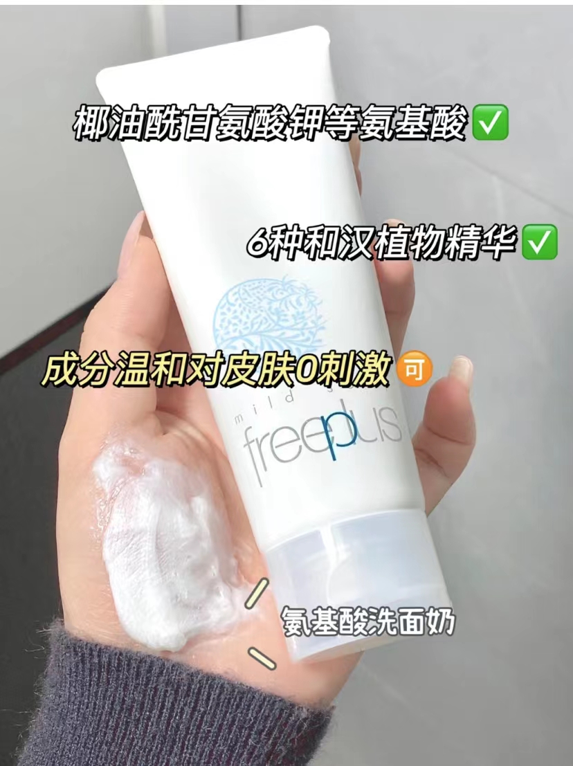 孕期护肤新发现！芙丽芳丝孕妇也能安心用，好用到哭！