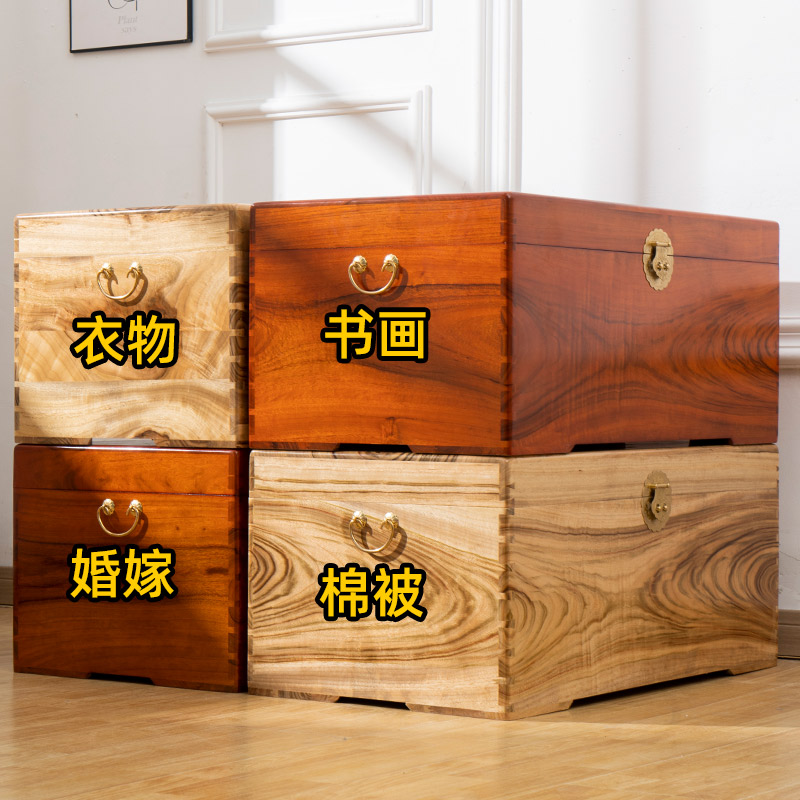 超值婚嫁必备：全香樟木实木储物收纳箱，大号书字画盒嫁妆衣箱