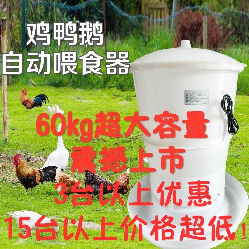 2025全自动鸡料桶颗粒机，让你的养殖轻松又高效！✨