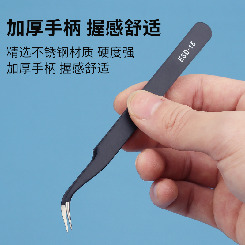 宝工SS-979H：手机维修神器，轻松搞定拆焊难题！