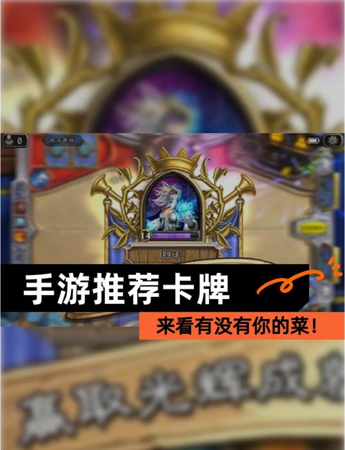 手游卡盟,轻松解锁游戏高级装备与稀有道具的秘密