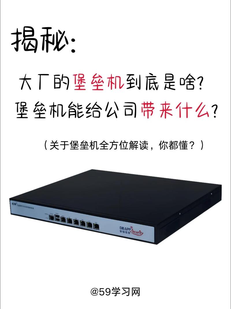 windows堡垒机,什么是Windows堡垒机？