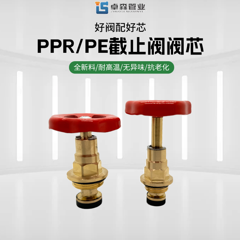厂家直销PPR截止阀，纯铜阀芯4分，25精品黄铜PE阀芯，金牛联塑日丰，让你的水管安装无忧无虑！️