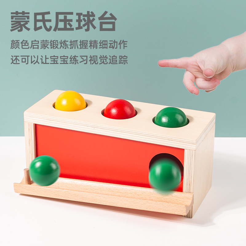 蒙氏早教具颜色分类认知投币盒，宝宝2岁也能玩转的超级益智玩具✨