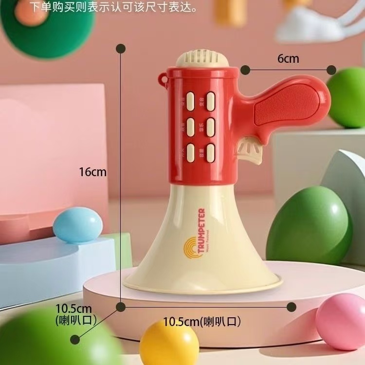 变声小喇叭：宝宝的音乐话筒，3-6岁孩子的欢乐源泉