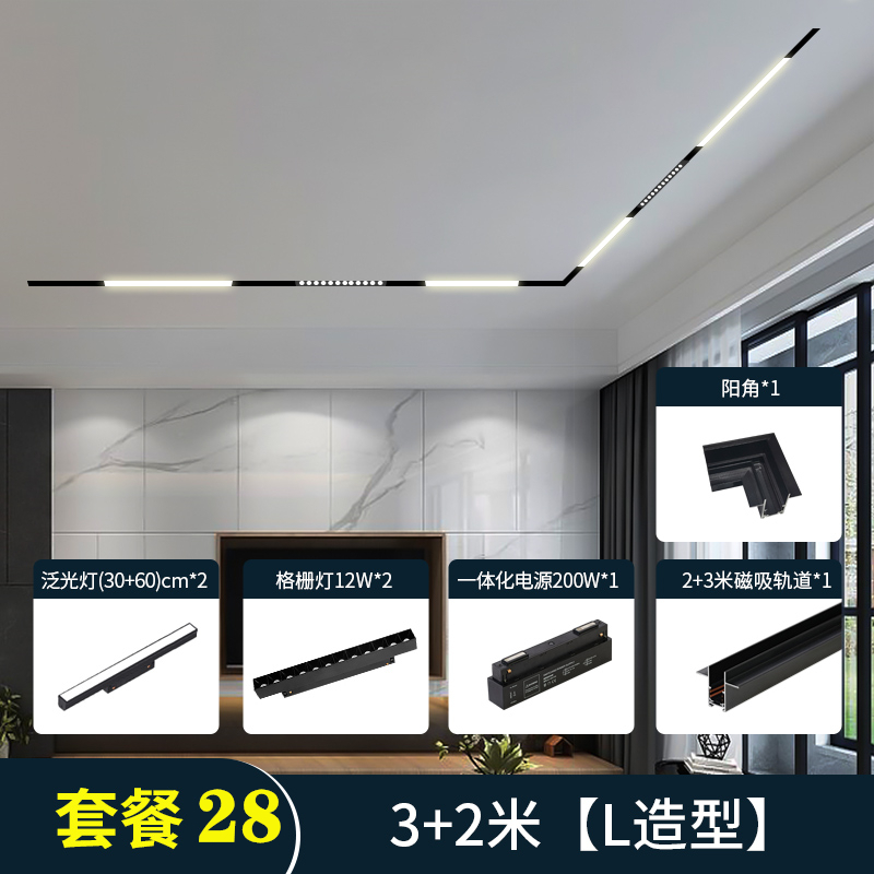 欧普磁吸轨道灯：家居照明新风尚，点亮生活每一角落✨