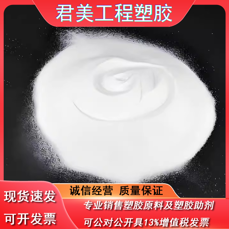 PCL粉末：瑞典Perstorp颗粒，生物降解高分子材料医用级，开启医疗新材料革命！