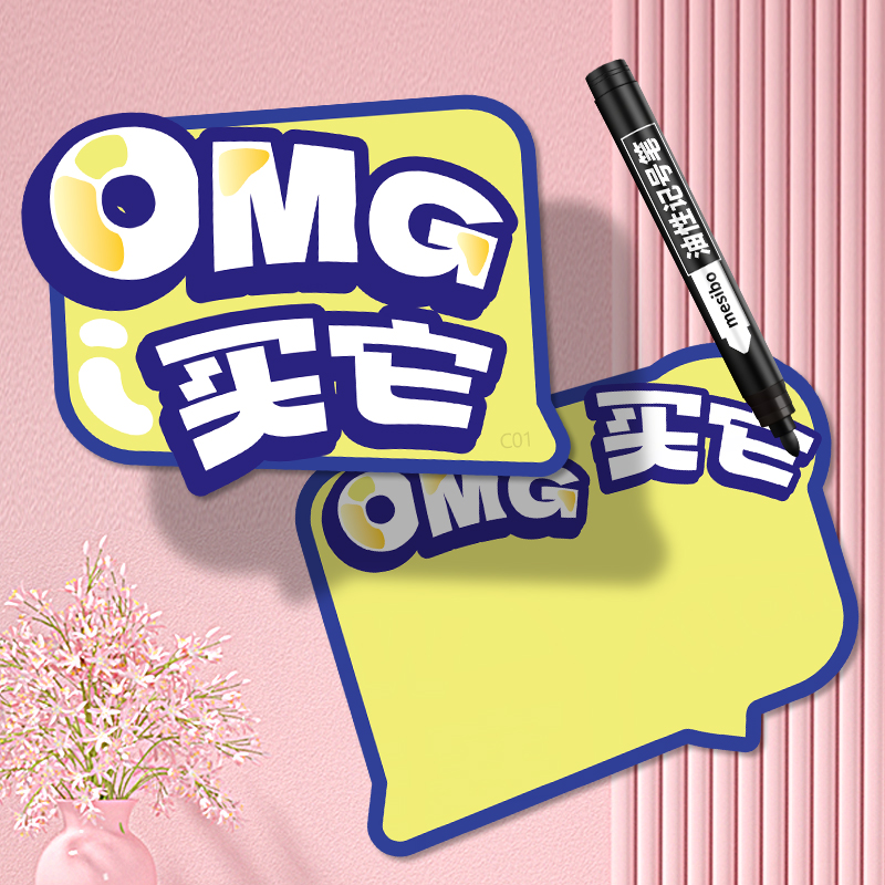超市必备神器！可擦写水果店标签标价牌，轻松搞定价格展示！