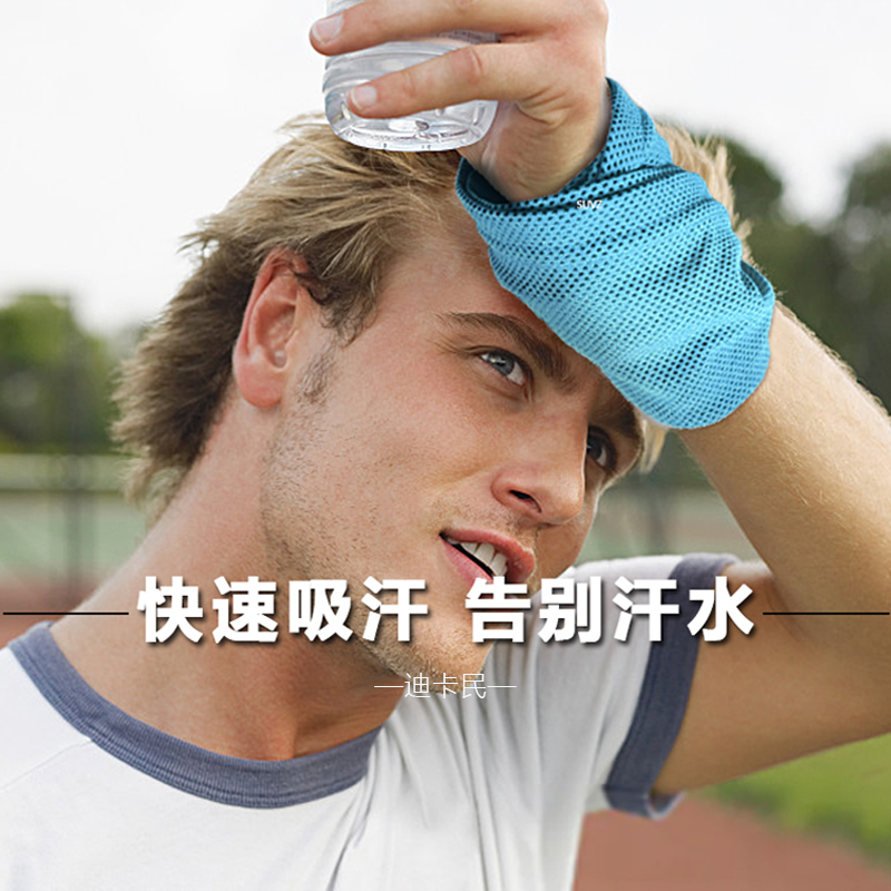 擦汗巾跑步冷汗巾男女手帕广场舞瑜伽羽毛球吸汗手腕手巾运动毛巾：运动达人的必备神器！
