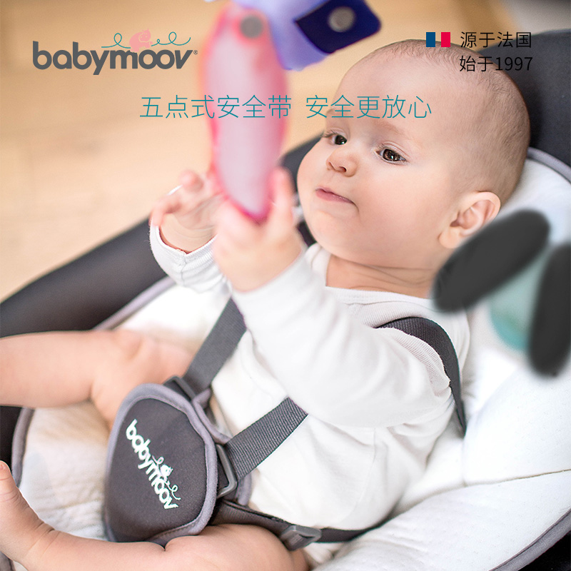 babymoov婴儿电动摇摇椅真香预警！哄娃神器+颜值爆表，新手爸妈必入！