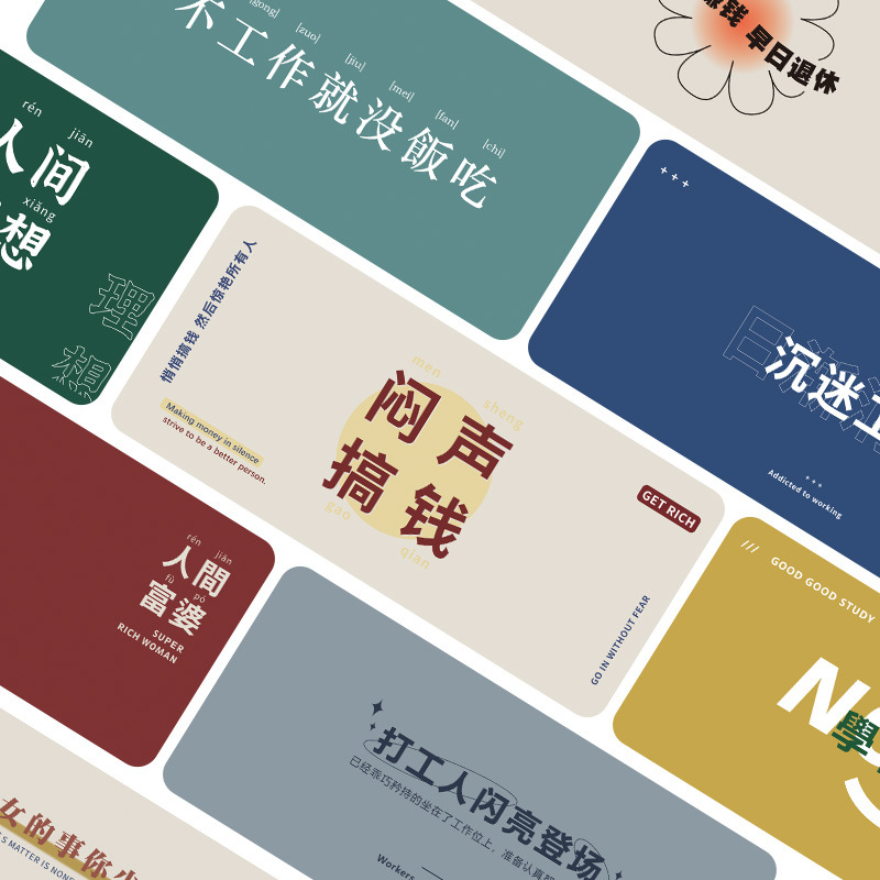 日程计划表墙贴：打造高效自律生活，你的学习工作神器！