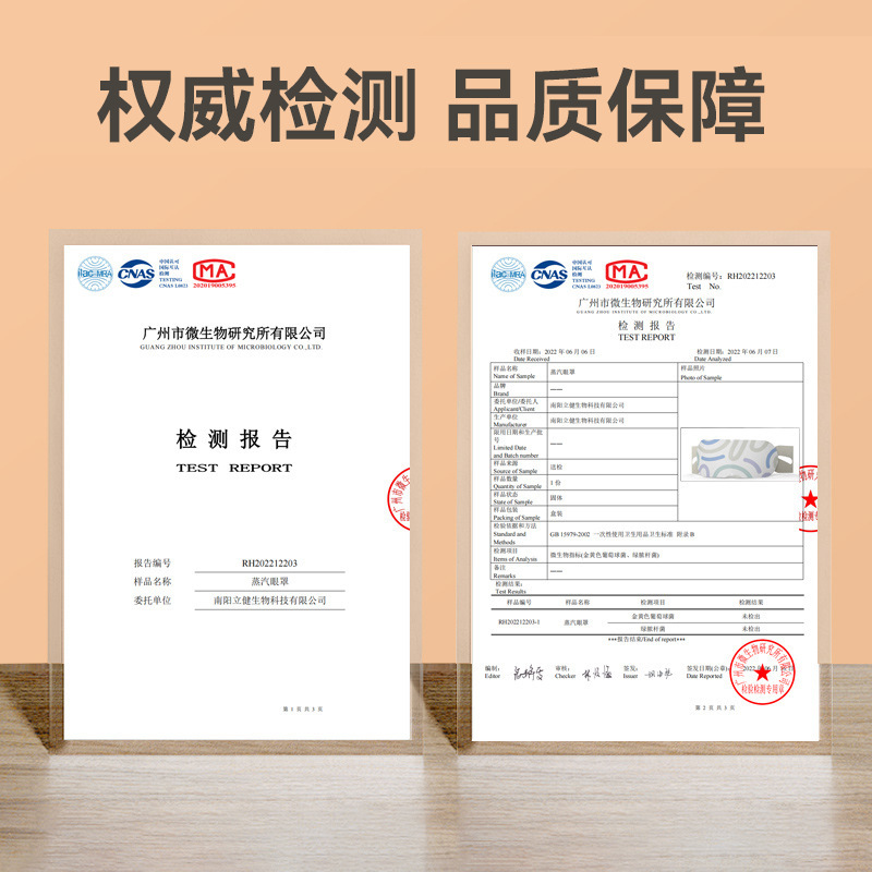 防蓝光膜对眼睛有伤害吗？绝绝子，手把手教你如何正确使用，拯救双眼！